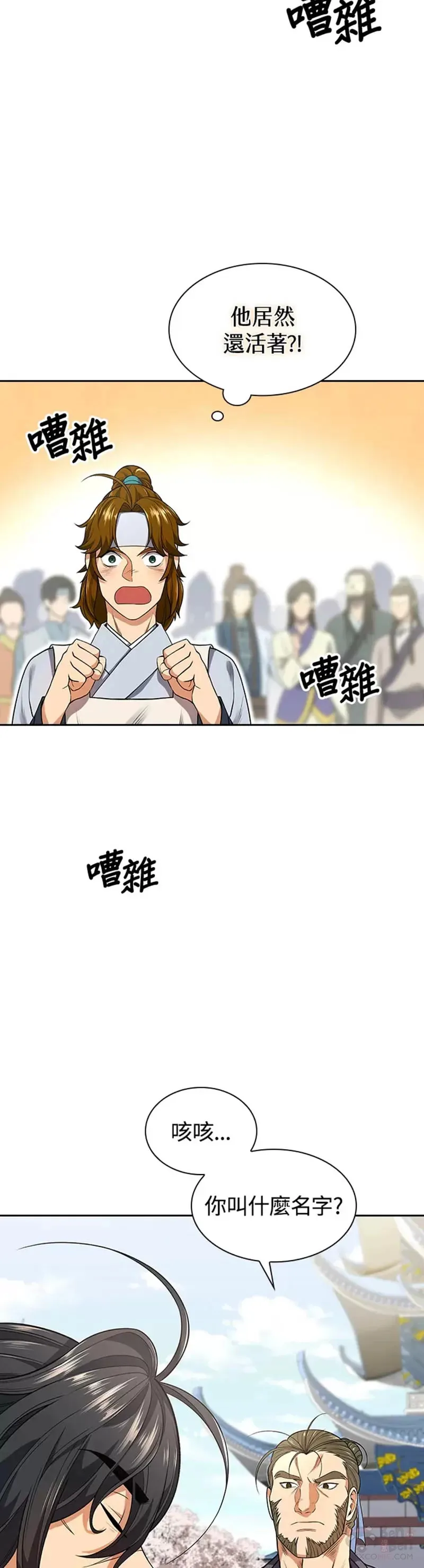 第06话6