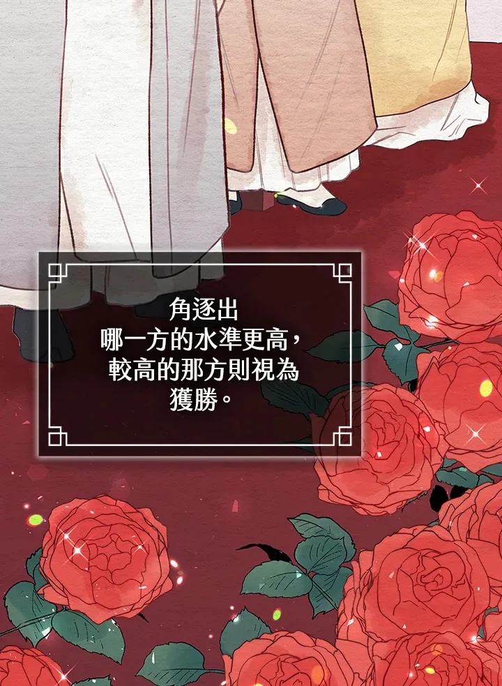 第62话65