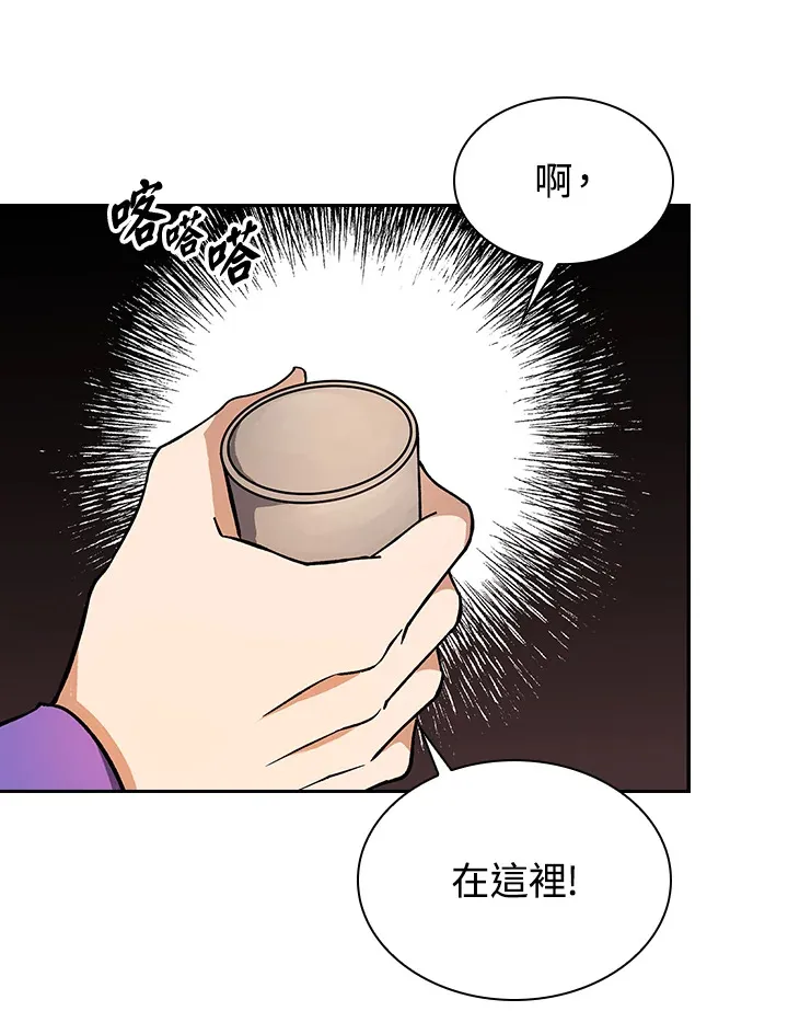 第81话61
