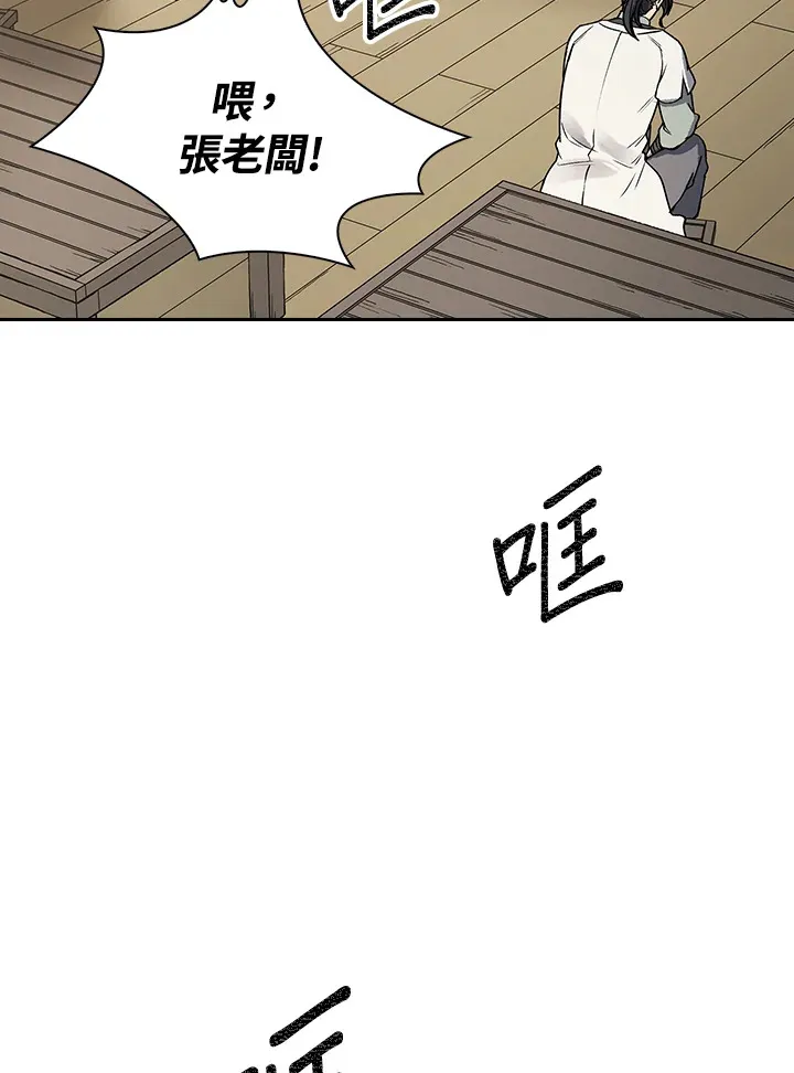 第57话91
