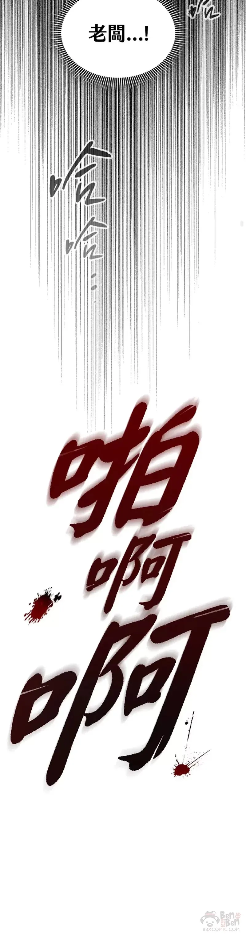 第17话26