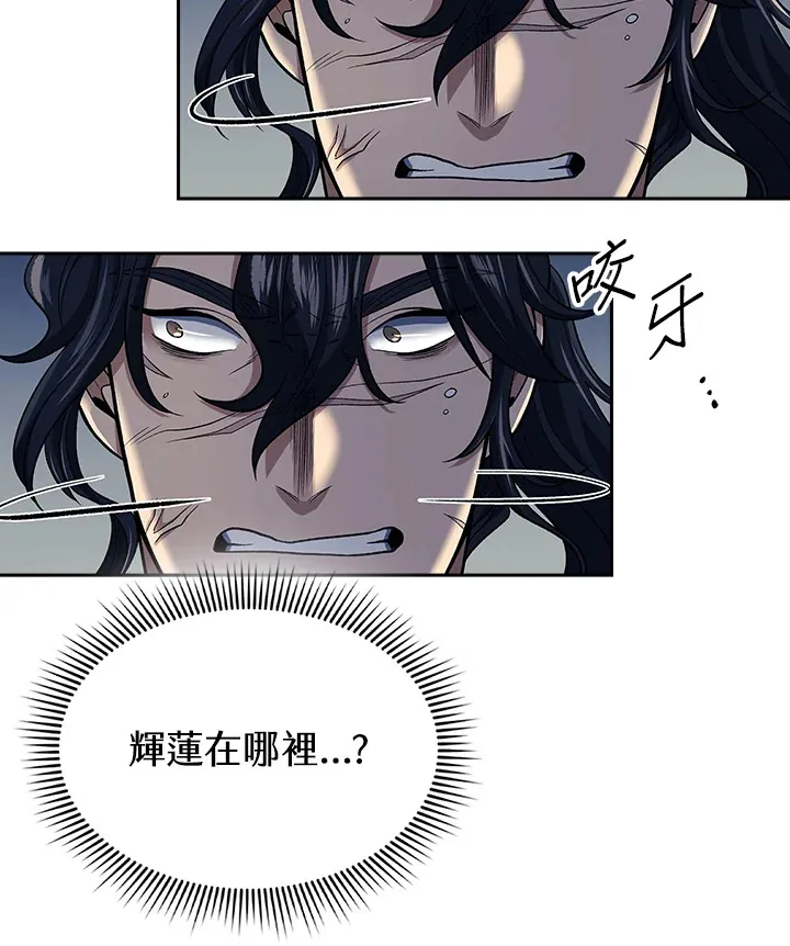 第86话90