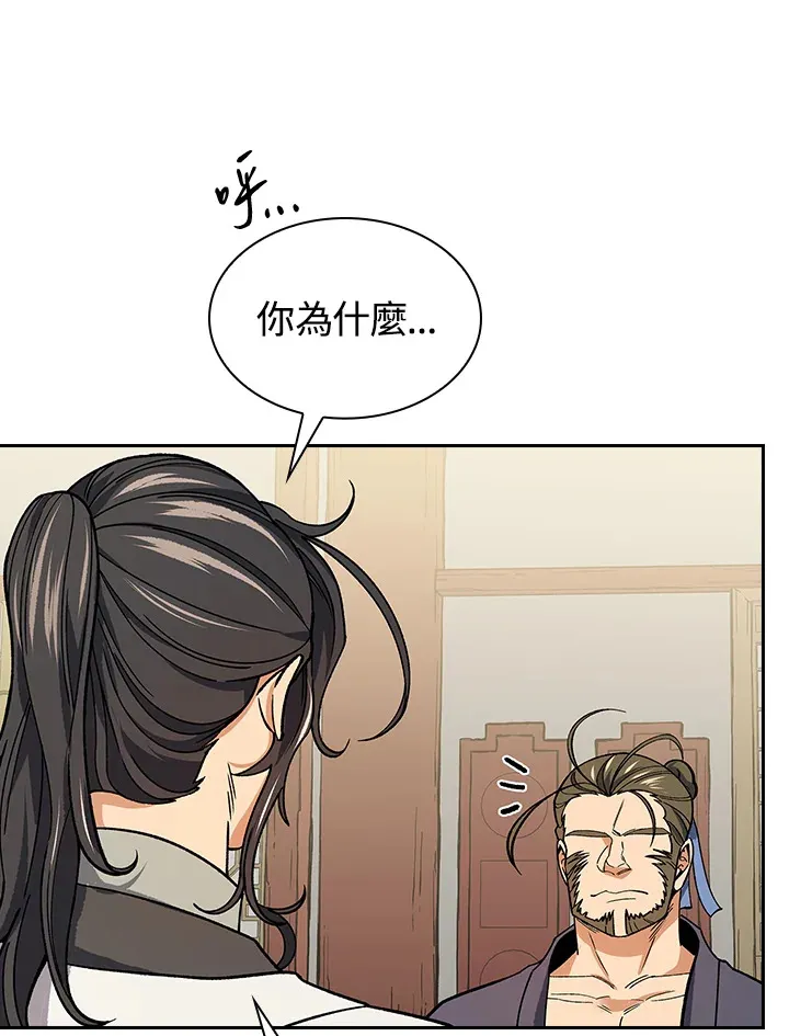 第58话46