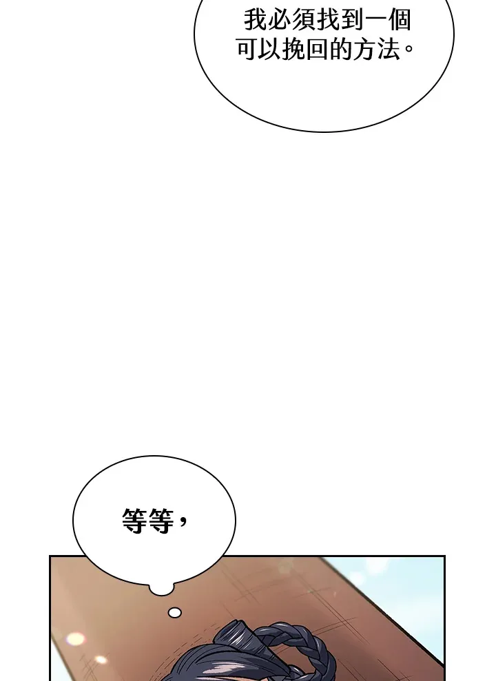 第53话5