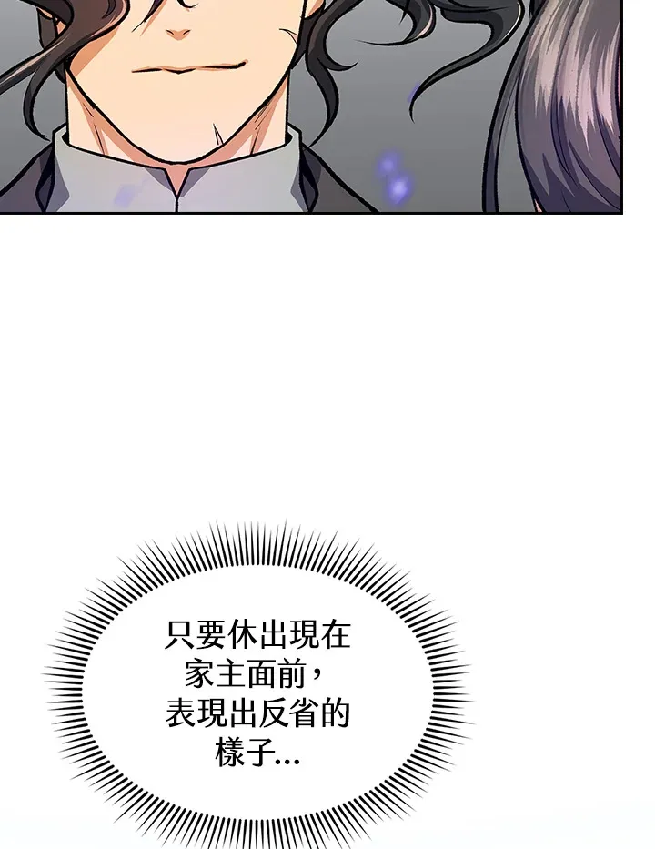第46话30