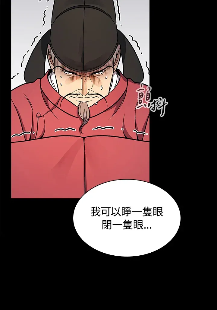 第66话78