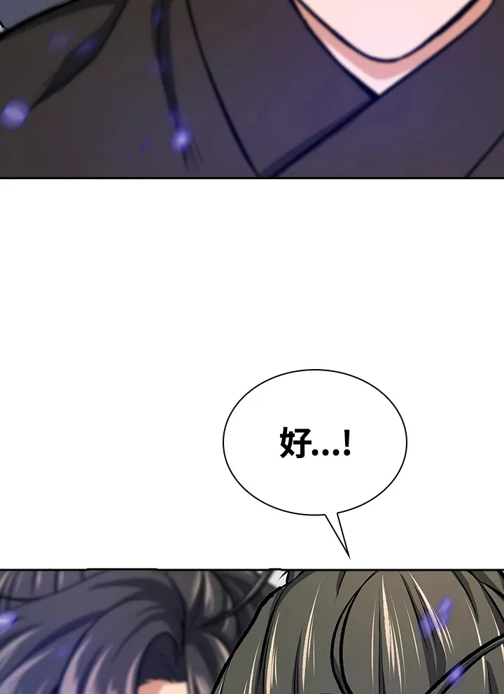 第46话47