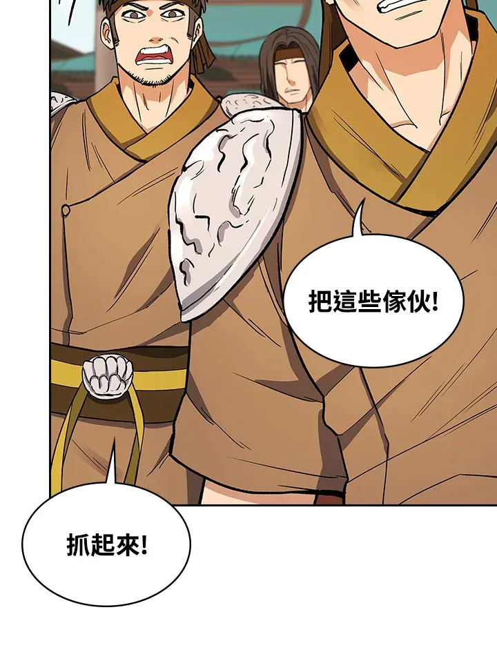 第66话18