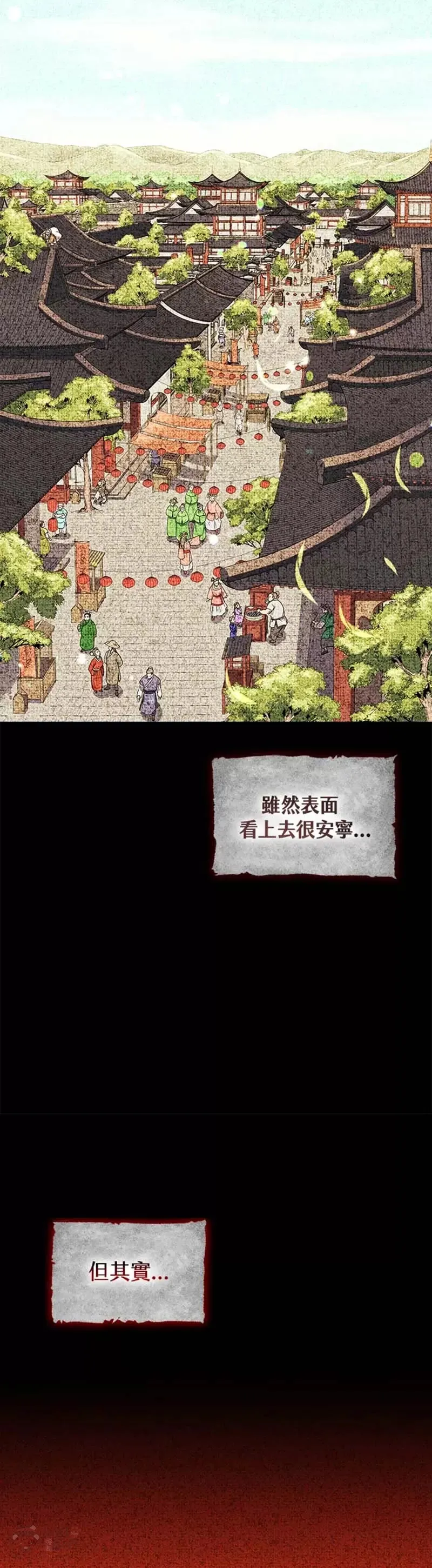第03话7