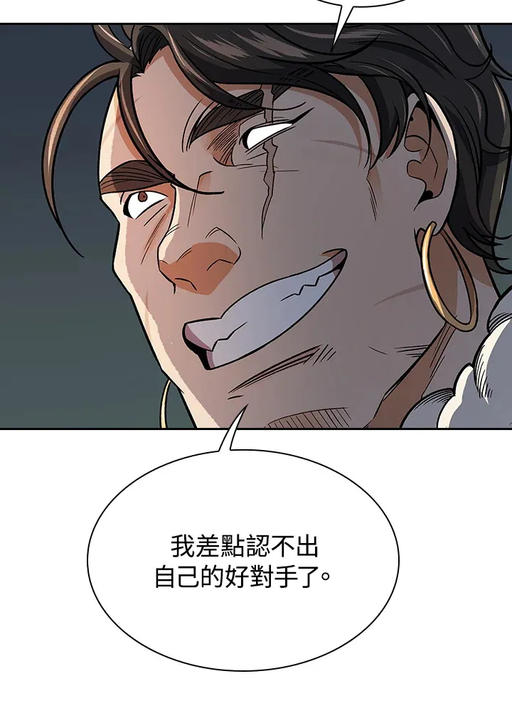 第74话85