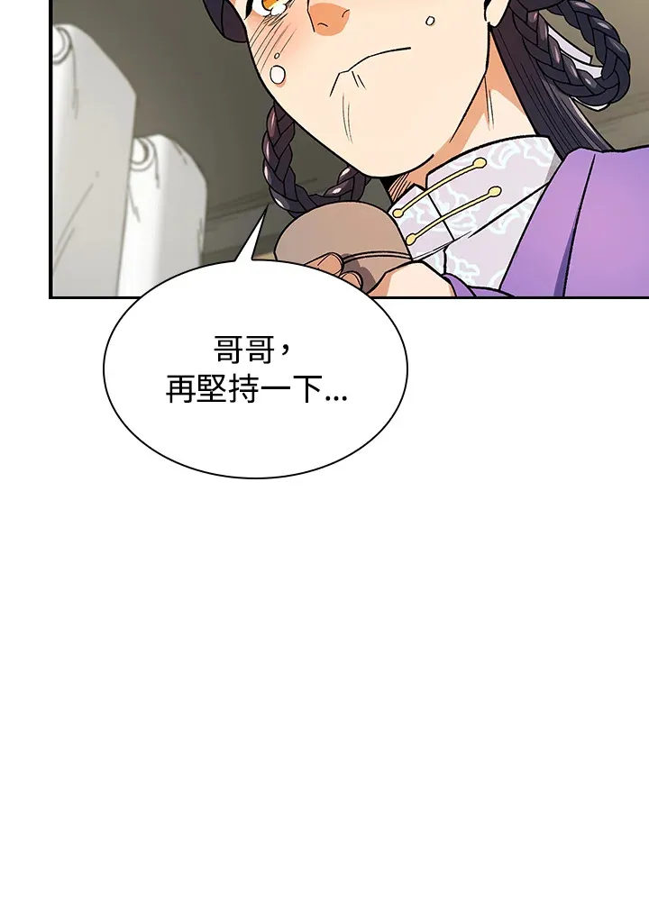 第80话111