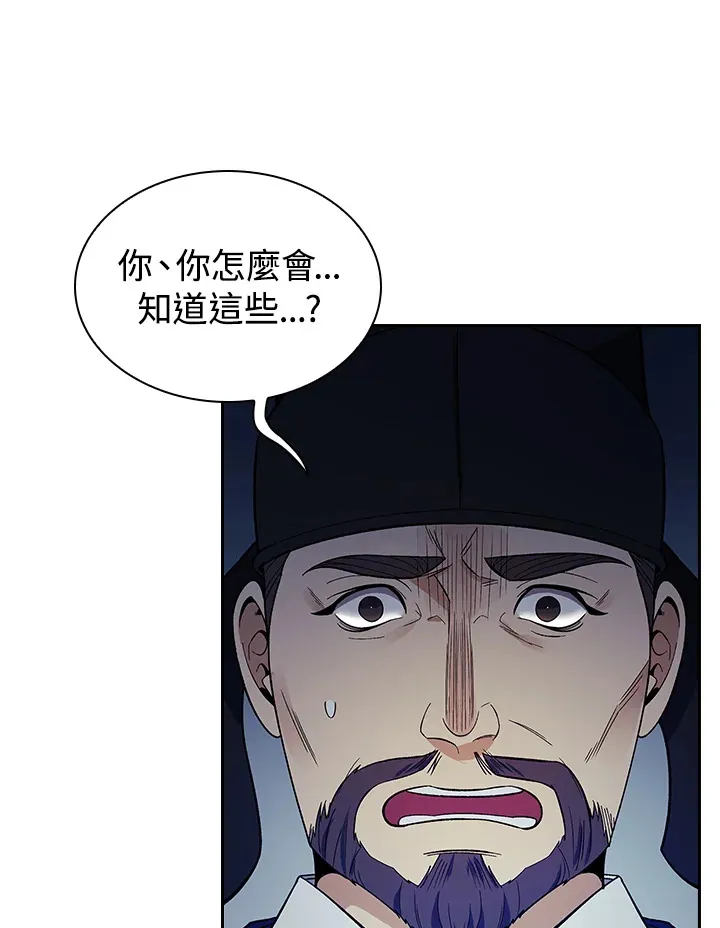 第83话50
