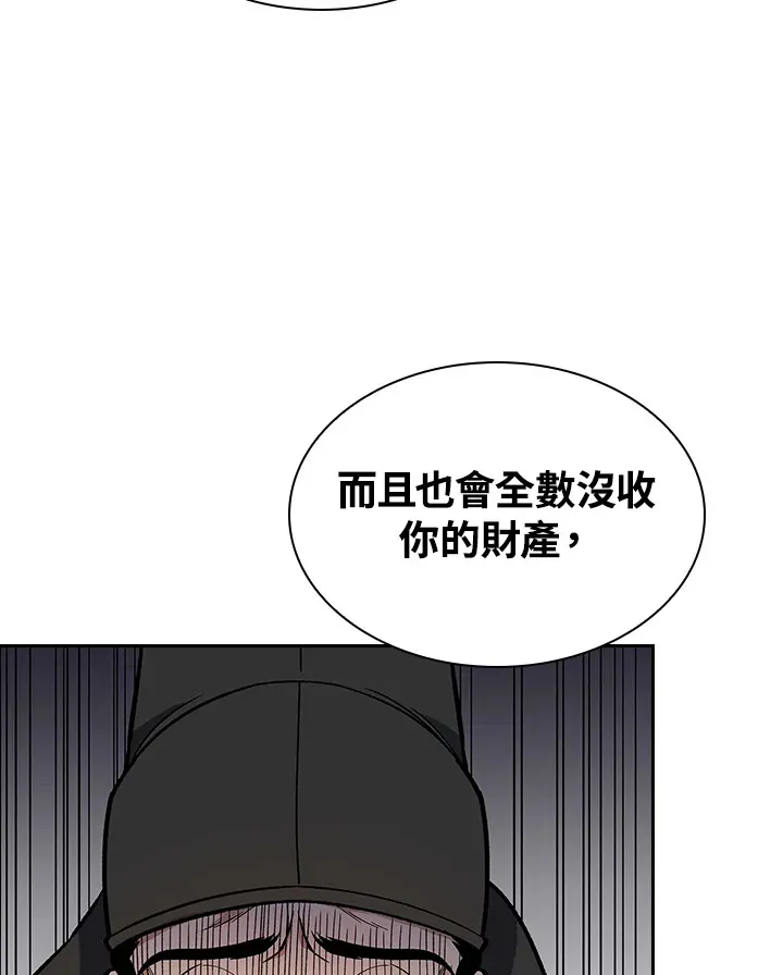 第51话77