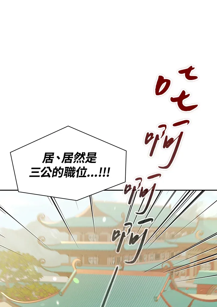 第65话100