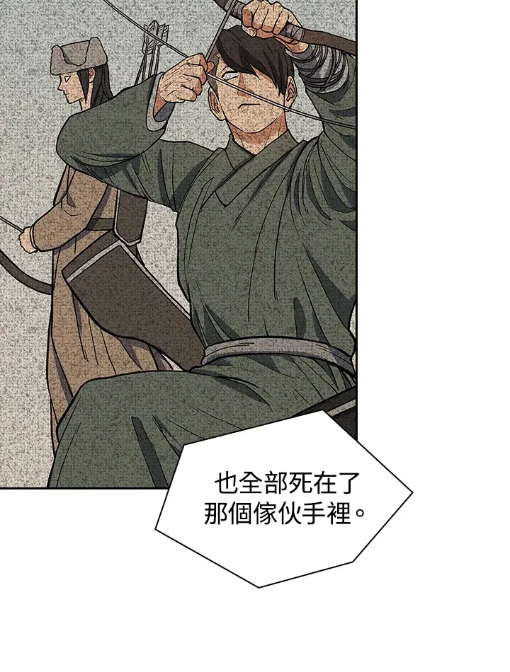 第83话69
