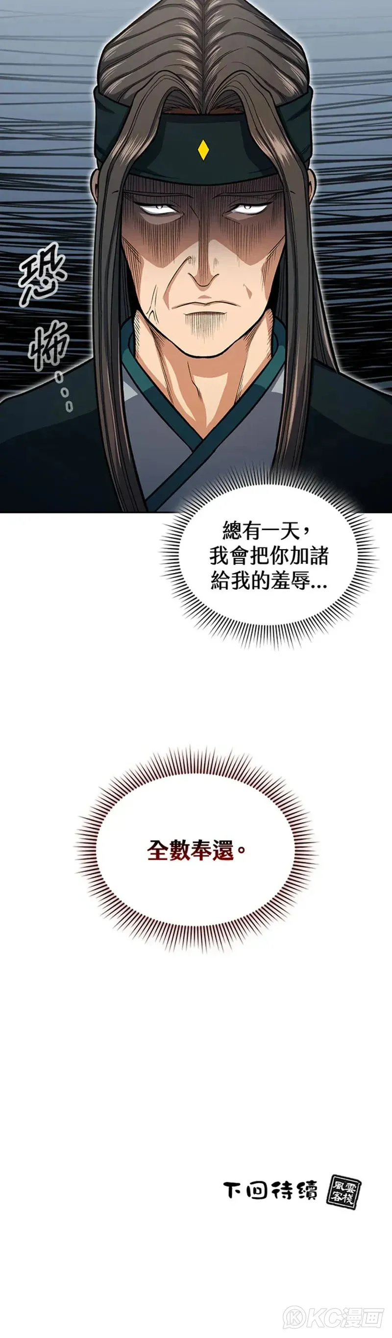 第30话39