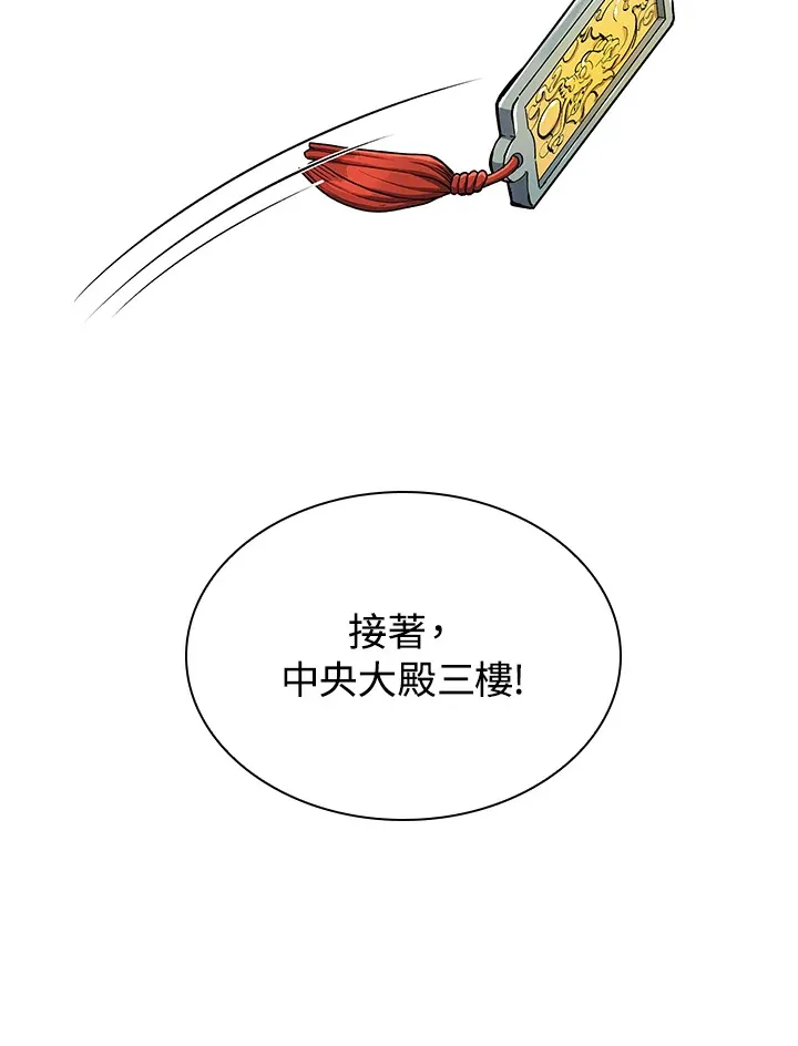 第45话40