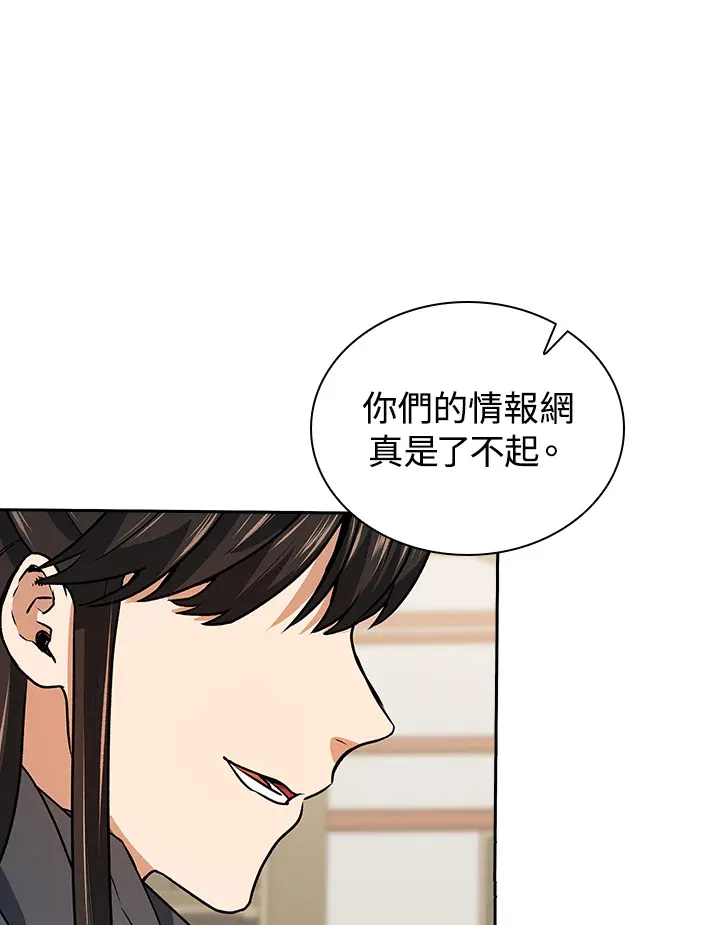 第48话103