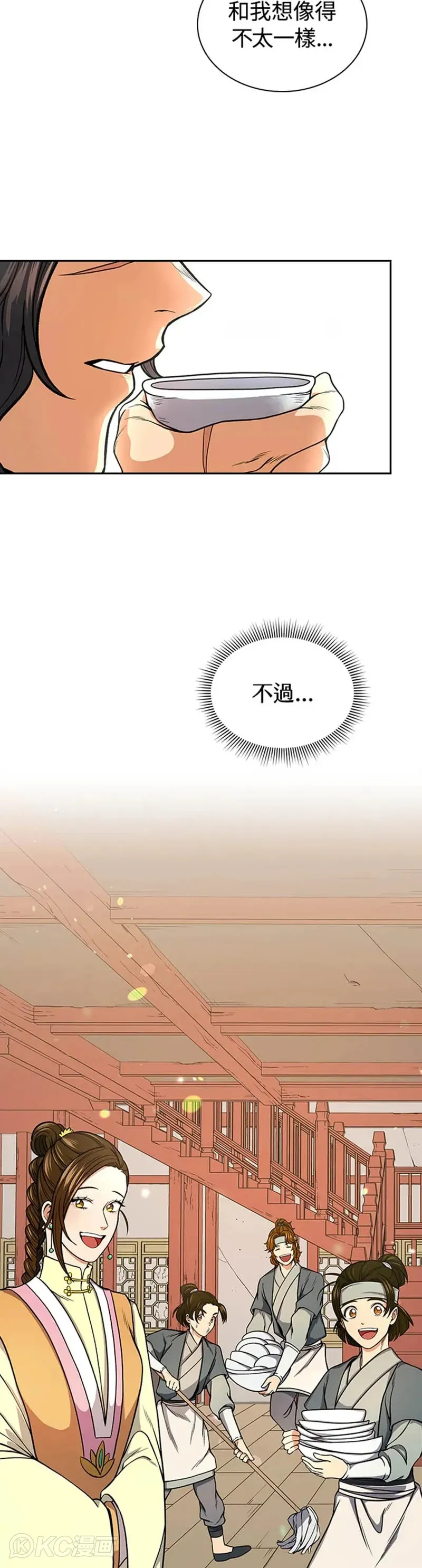 第24话26