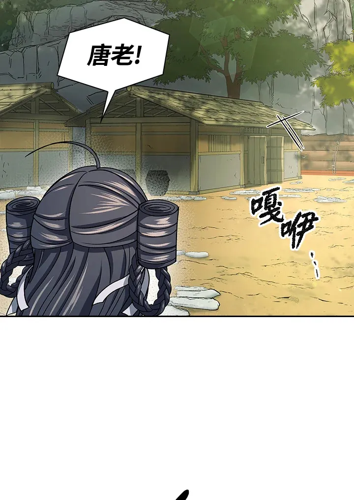 第81话20