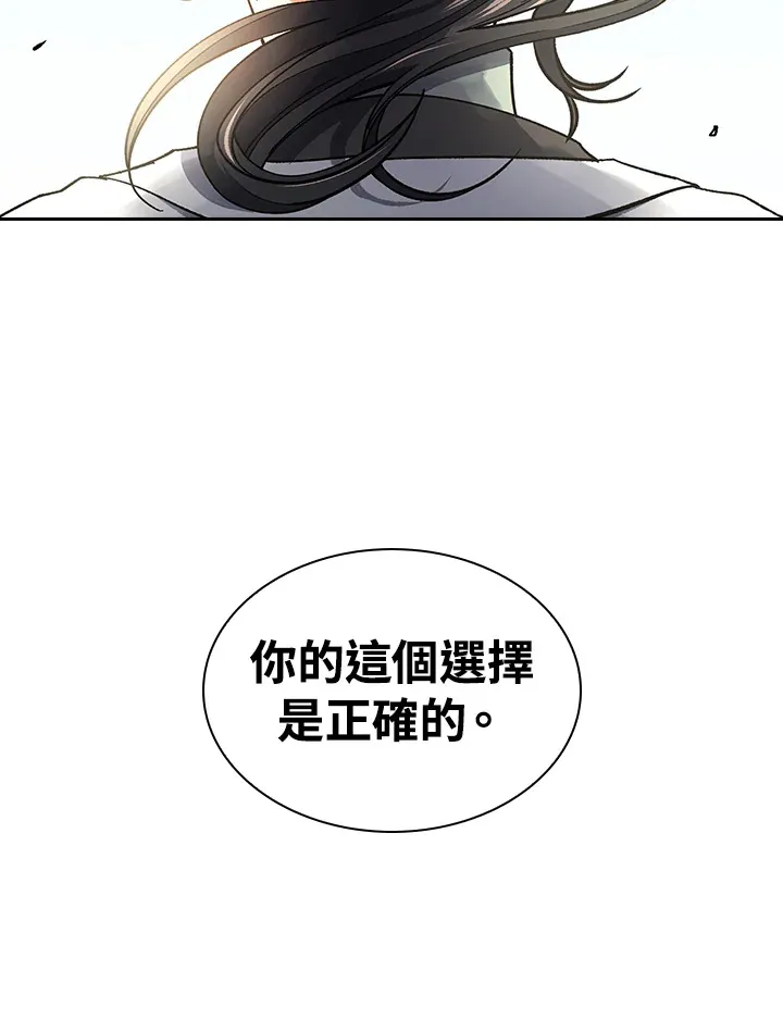 第58话64