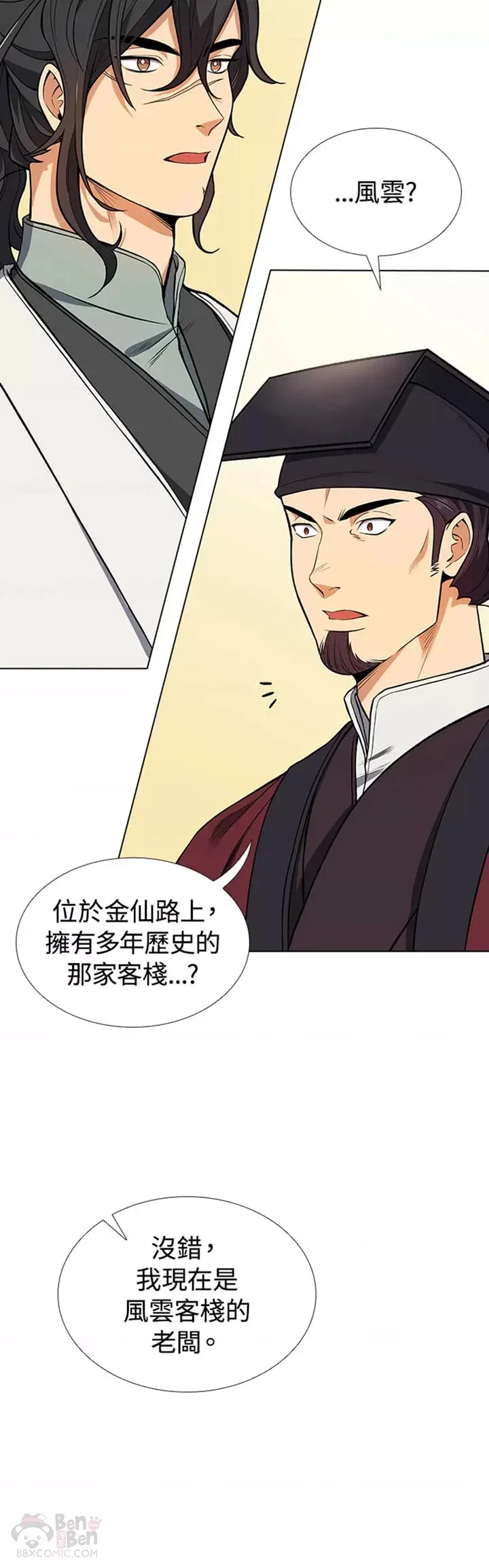 第09话34