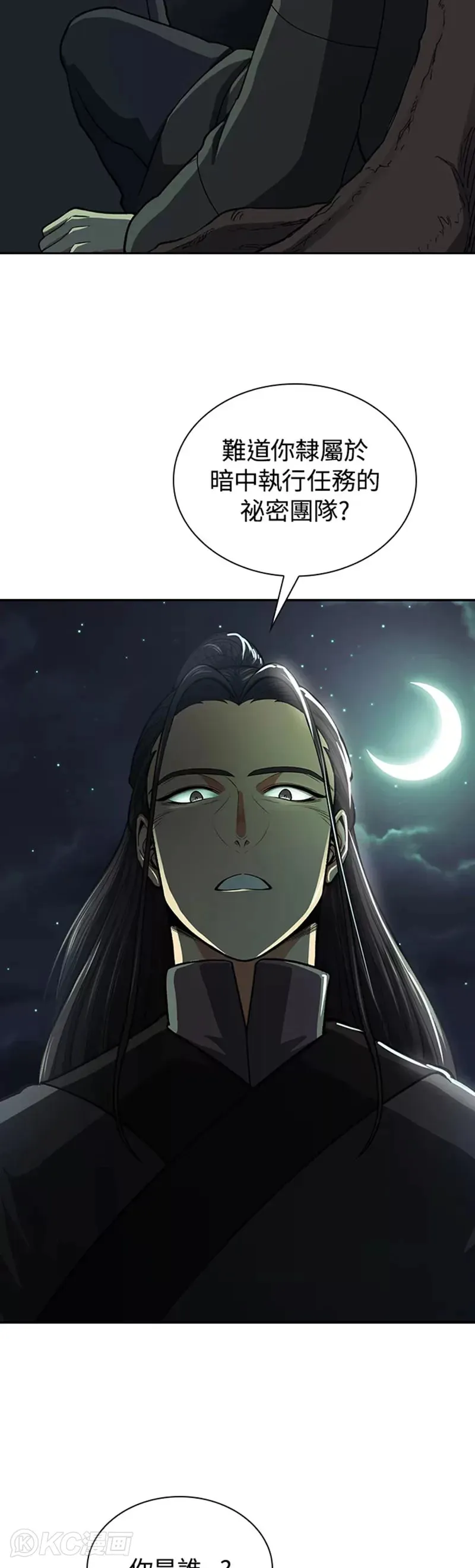 第37话32