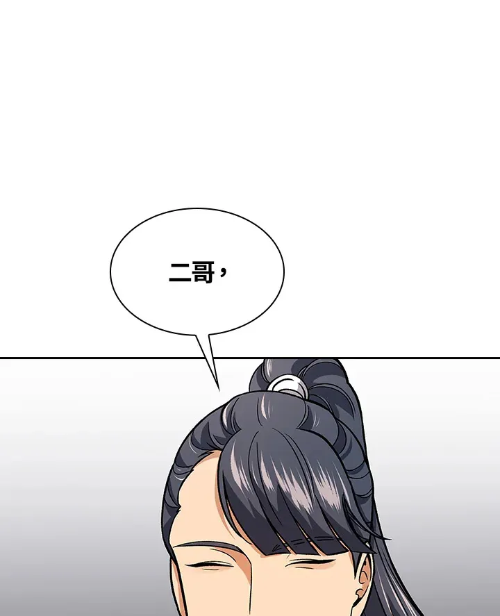 第69话90