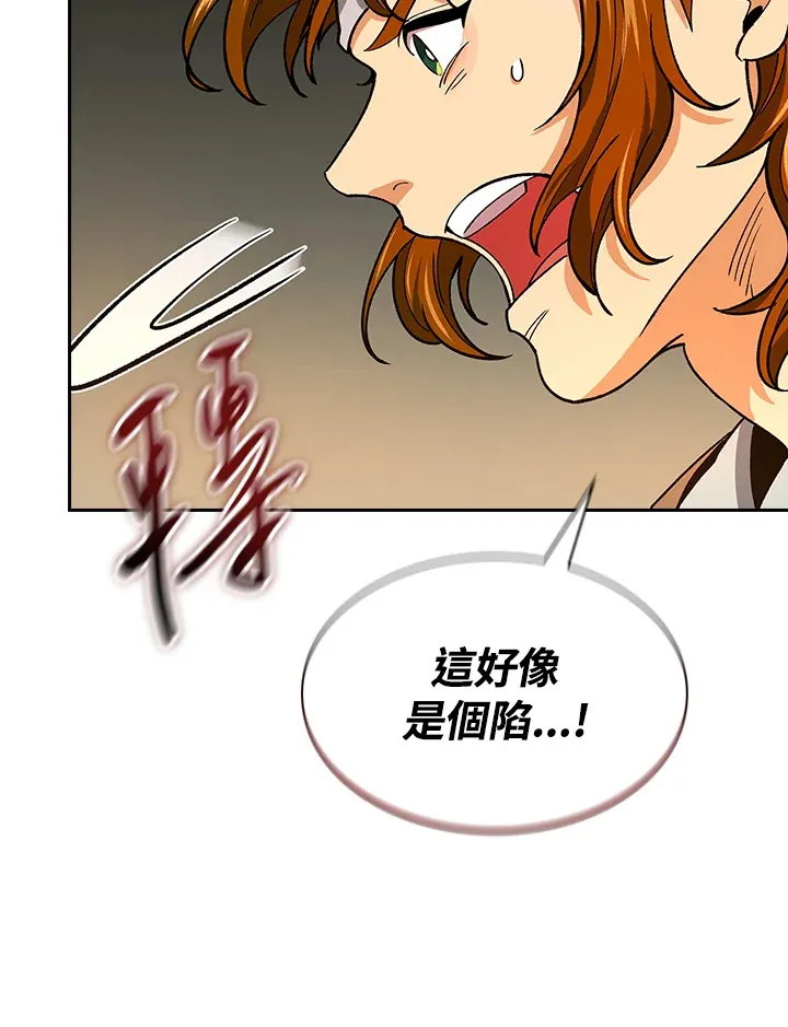 第59话20