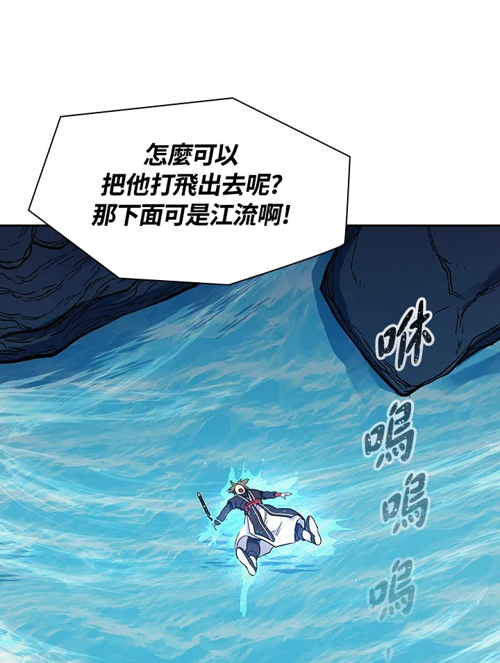 第79话33