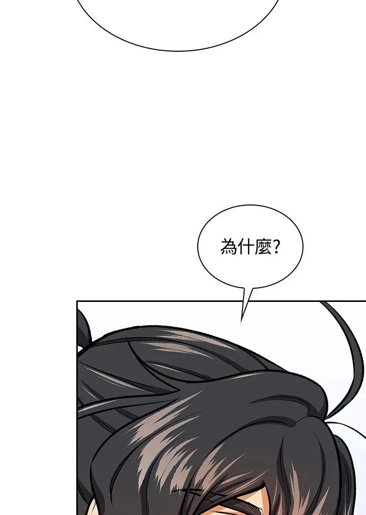 第45话19