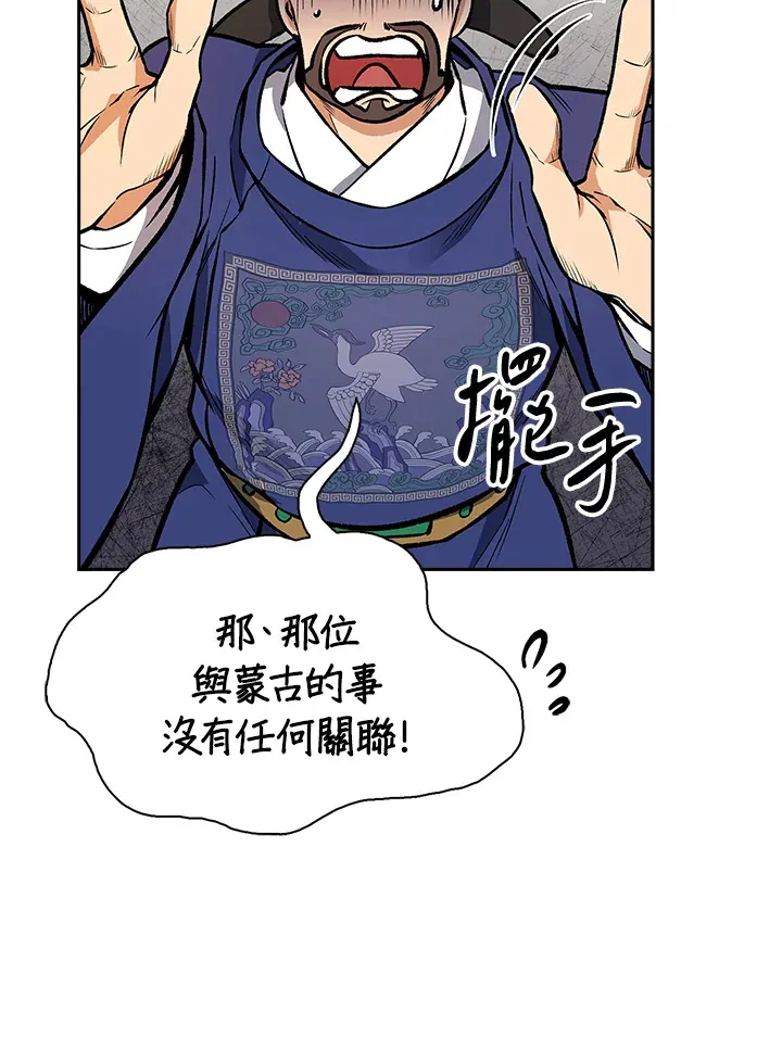 第47话29