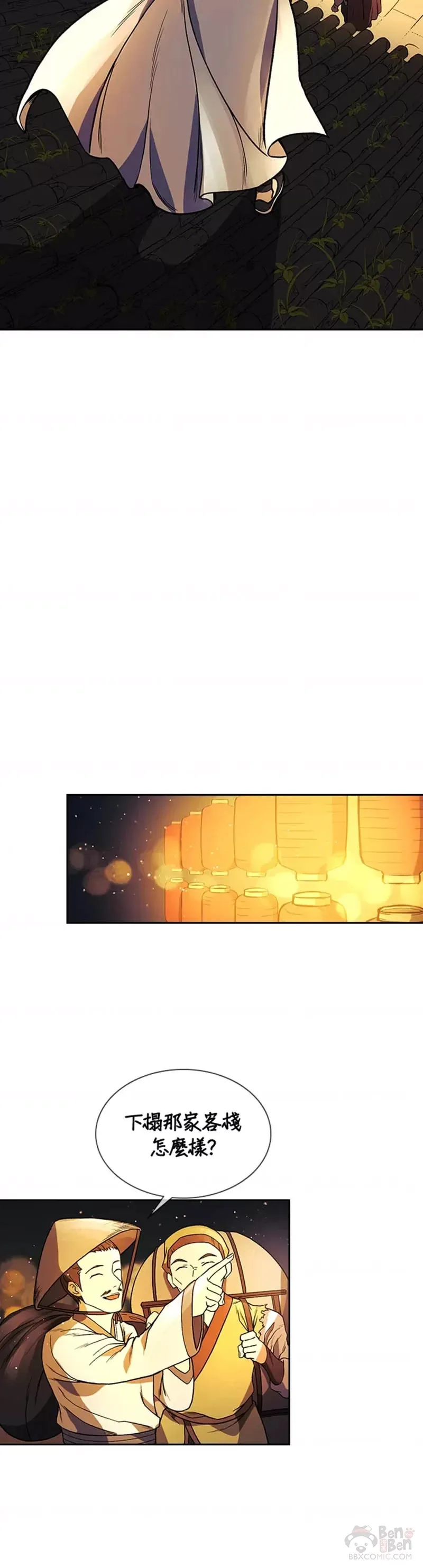 第14话41