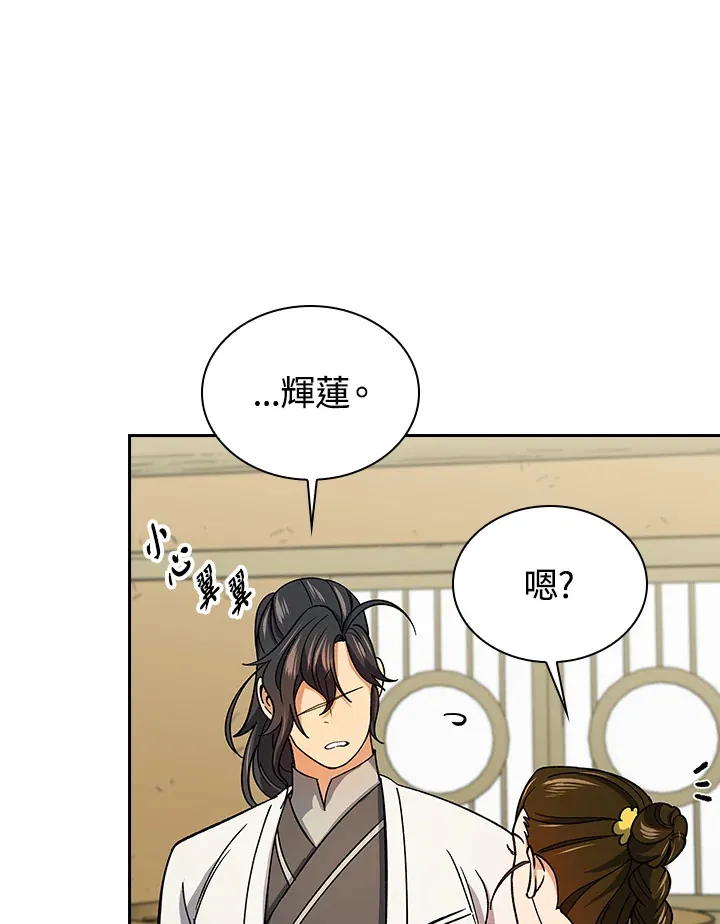 第80话83