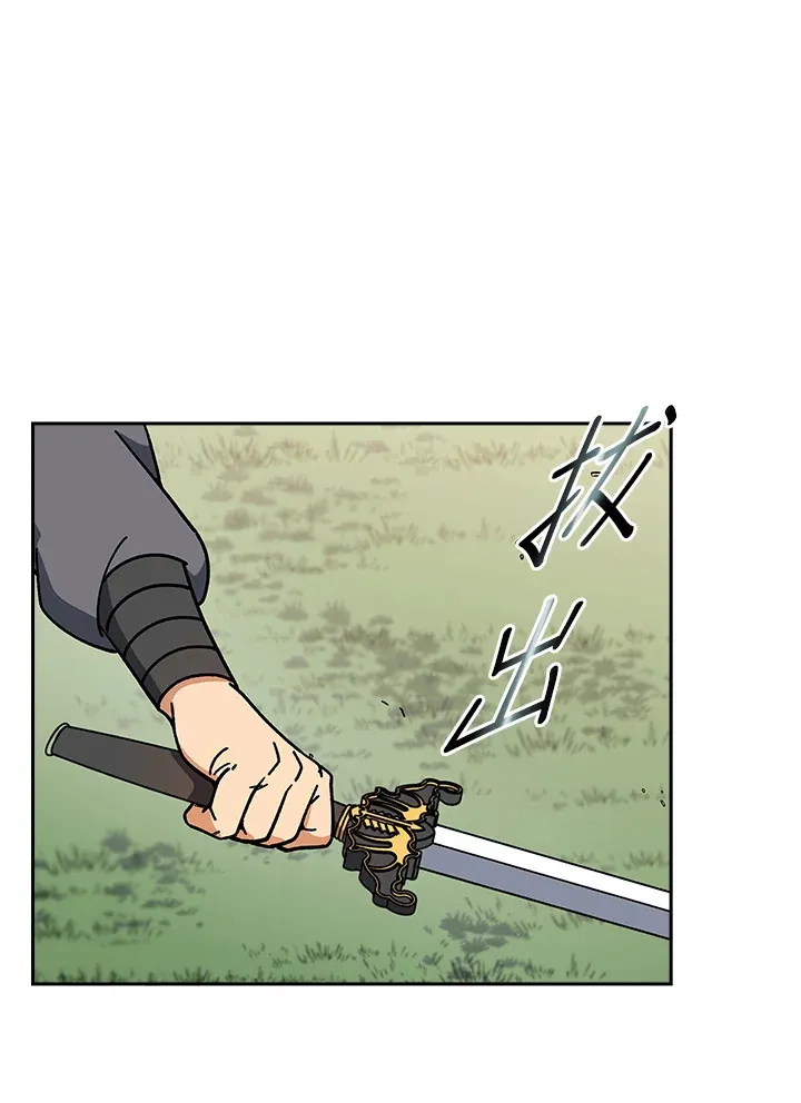 第92话106