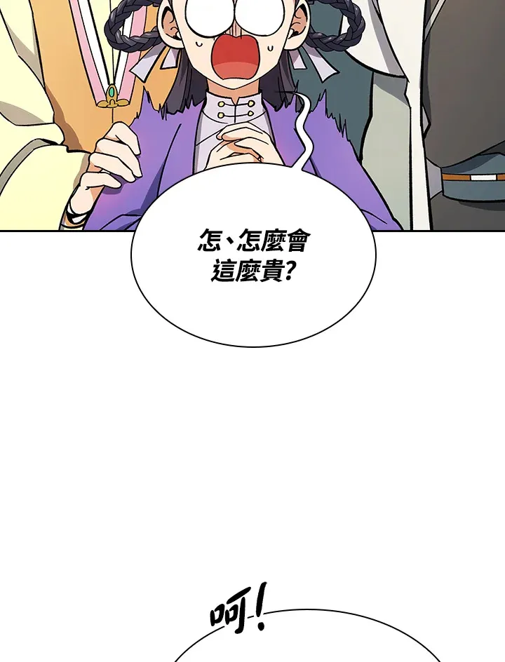 第80话41
