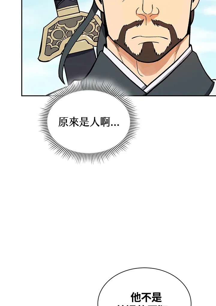 第51话100