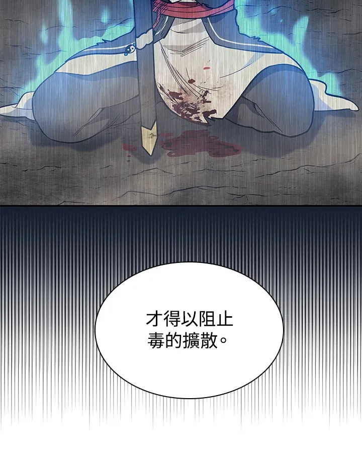第80话9
