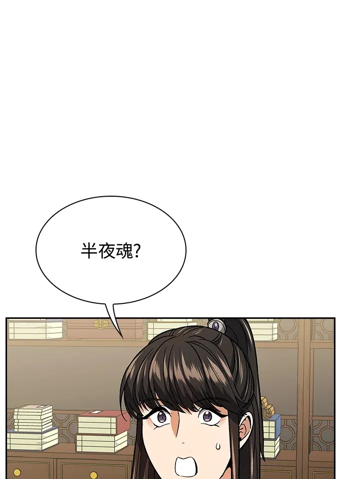 第67话78