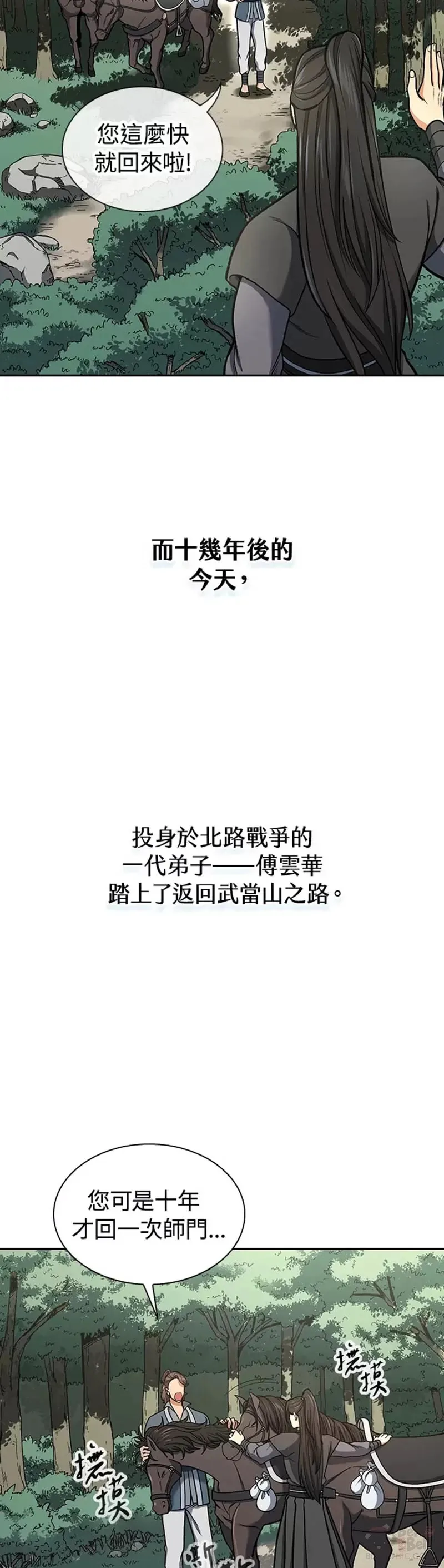 第16话16