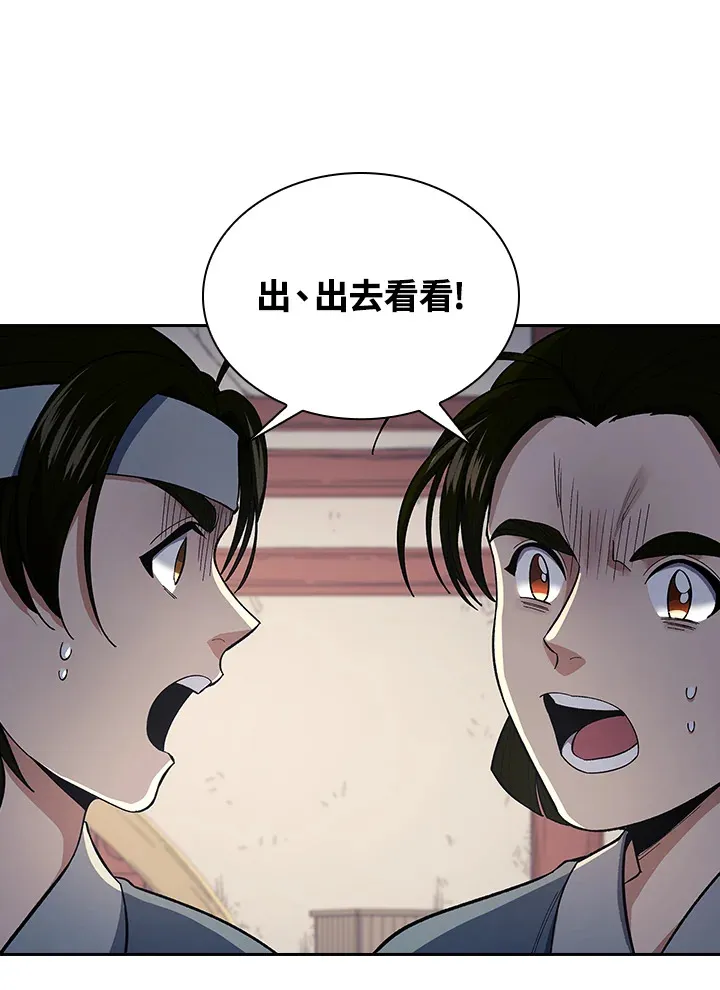 第85话59