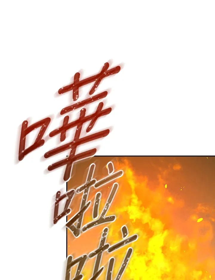 第59话14