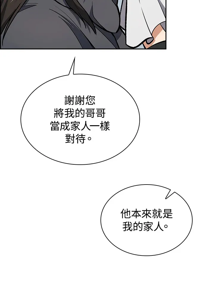 第48话69