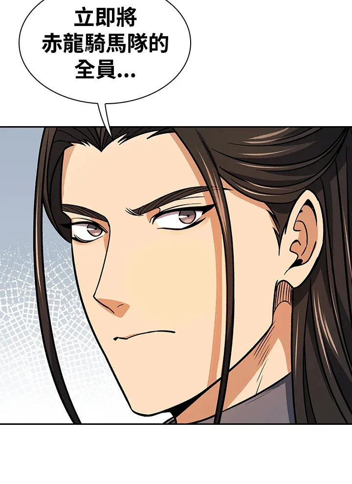 第69话112