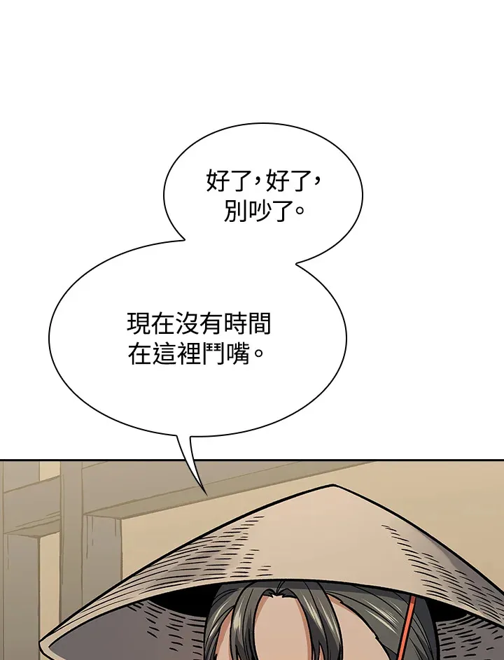 第69话78