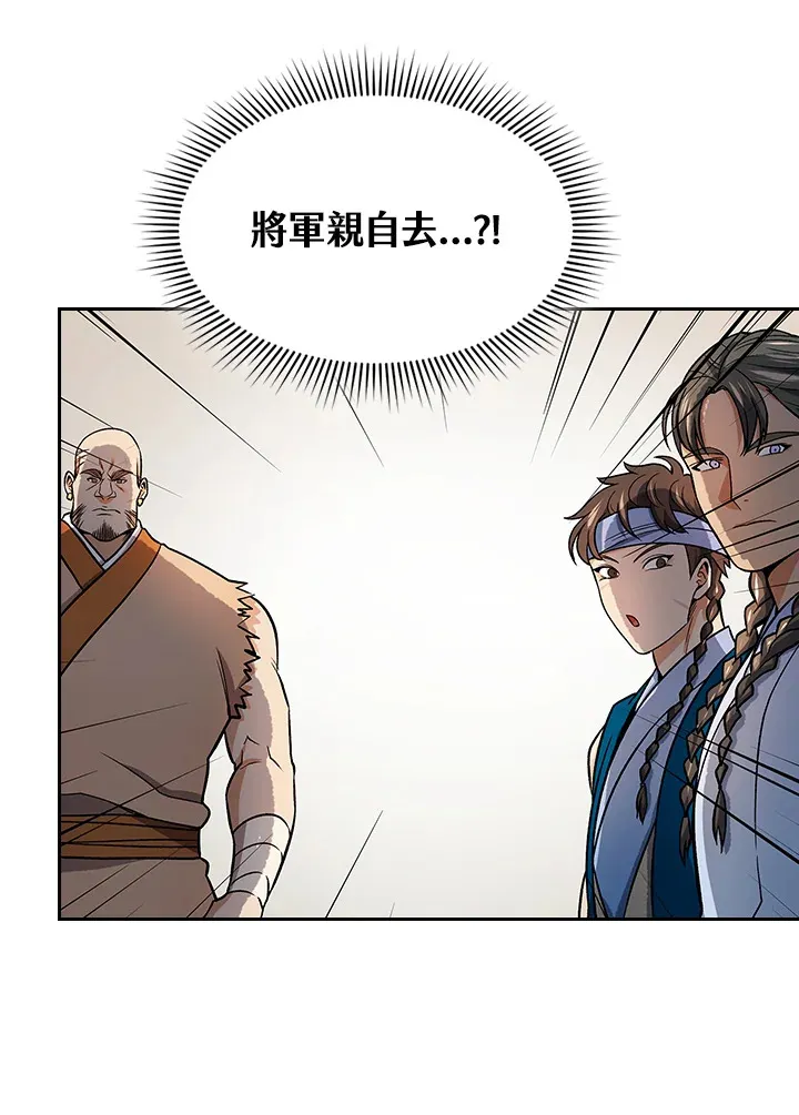 第74话39