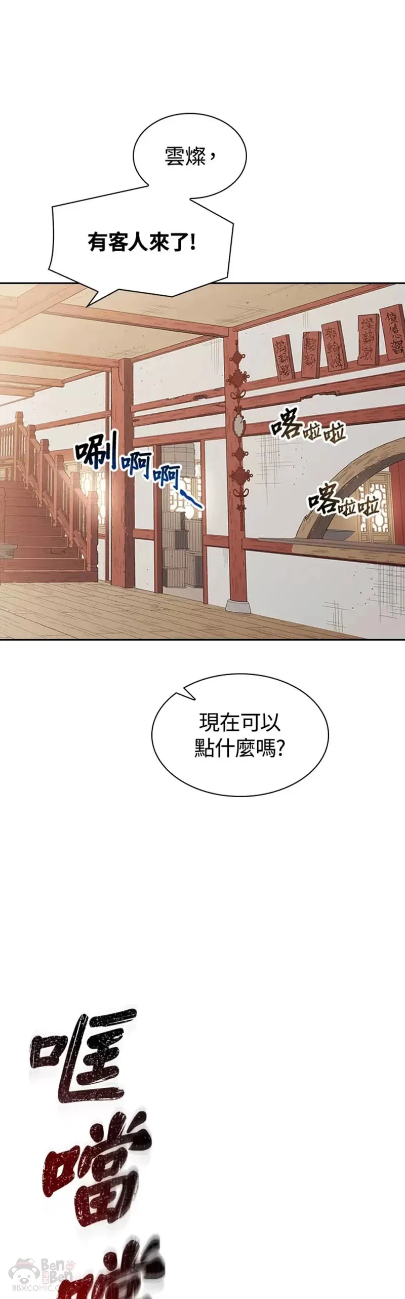 第07话37