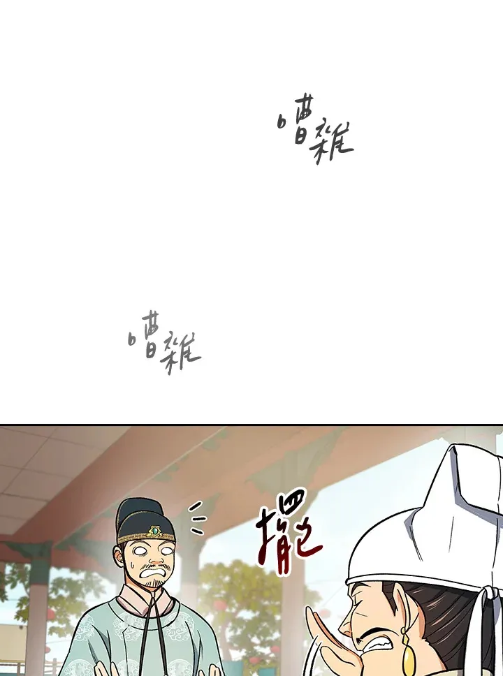 第65话77