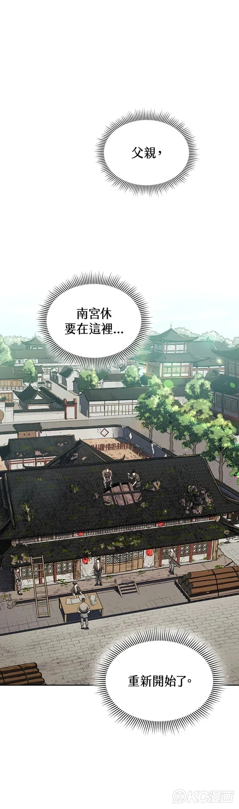 第30话17