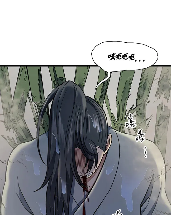 第84话75